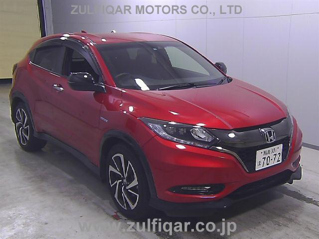 Used Honda Vezel 16 Mar Red For Sale Vehicle No Pa