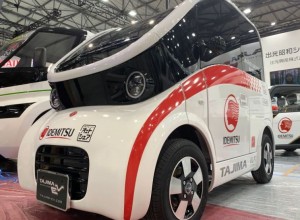 Latest Japanese used car Information and Events 